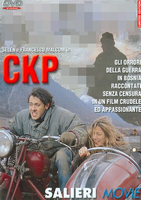СКР
